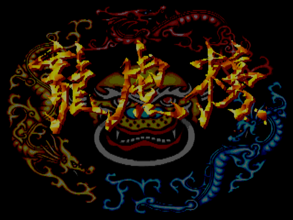 龙虎榜