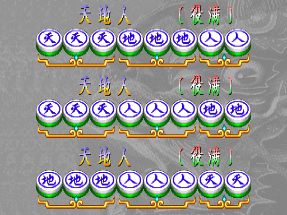 天将神兵