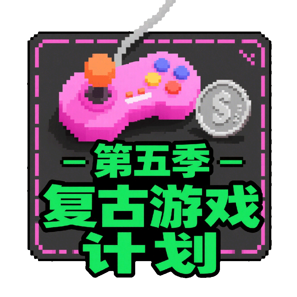 RetroArch Logo
