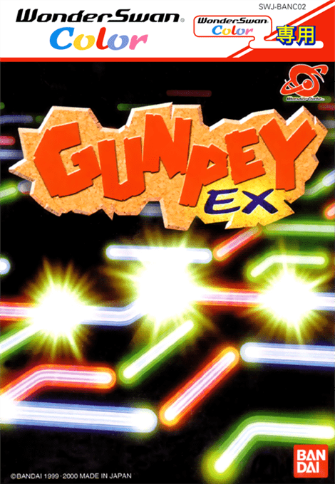 线条方块EX